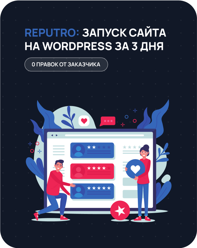 Автоматизация документов